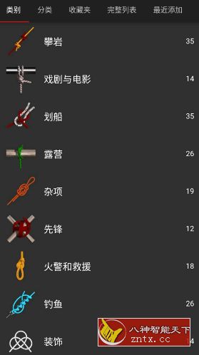 Knots 3D 3D绳结v10.6.0高级版,速发云资源网