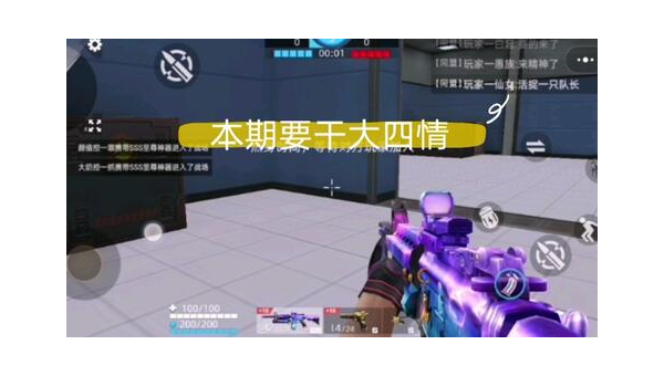 全民枪神边境王者手游 AK47 - 野战军怎么玩,速发云资源网