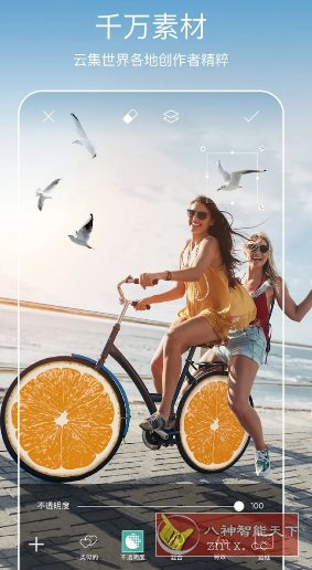 Picsart美易 v28.9.3高级版,速发云资源网