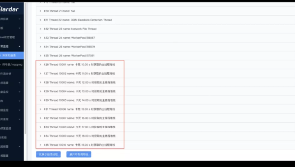 解决字节跳动云雀网络卡顿的办法,速发云资源网
