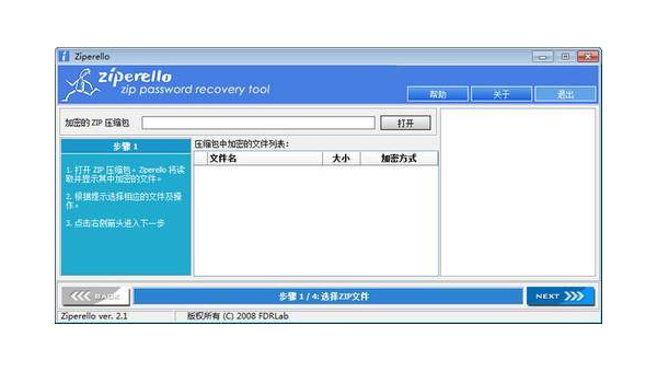 Linux 怎样管理系统的日志文件轮转压缩级别,速发云资源网