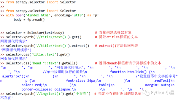 Python 爬虫开发中 Scrapy 框架的中间件知识点,速发云资源网