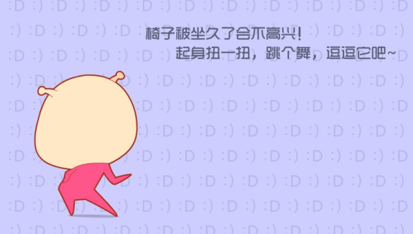 梦见在一个只有反义词的世界生活,速发云资源网