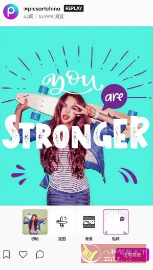 Picsart美易 v29.0.4 高级版,速发云资源网