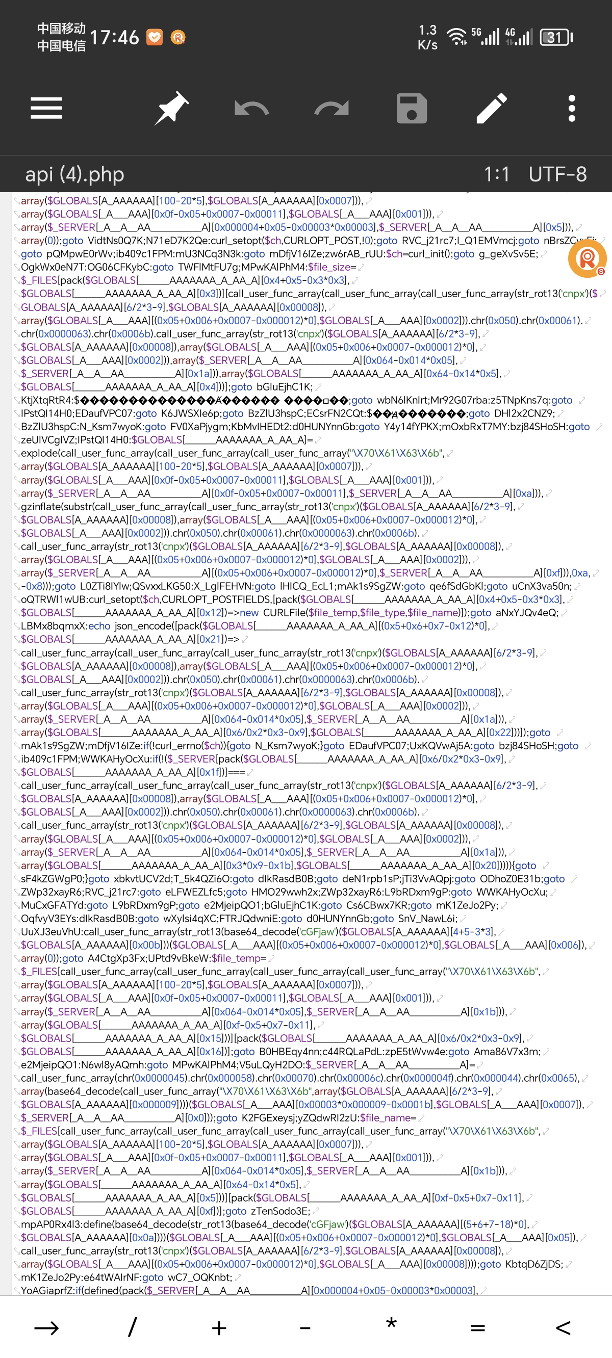 php在线加密网页源码,速发云资源网