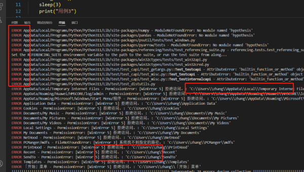 pytest-xdist 负载均衡因子:基于测试用例执行时间的动态分配