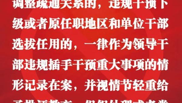十大社交礼仪常识讲解,速发云资源网