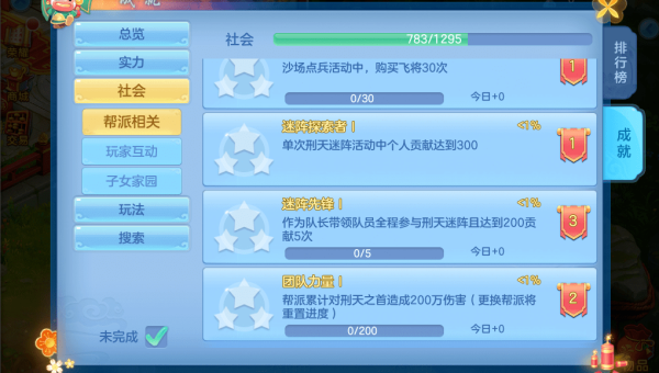 院子开侧门对风水有影响吗？,速发云资源网