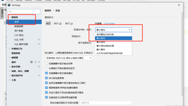 DataGrip 数据库连接池的配置,速发云资源网