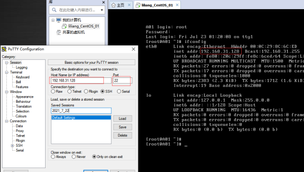 删除linux驱动命令,速发云资源网