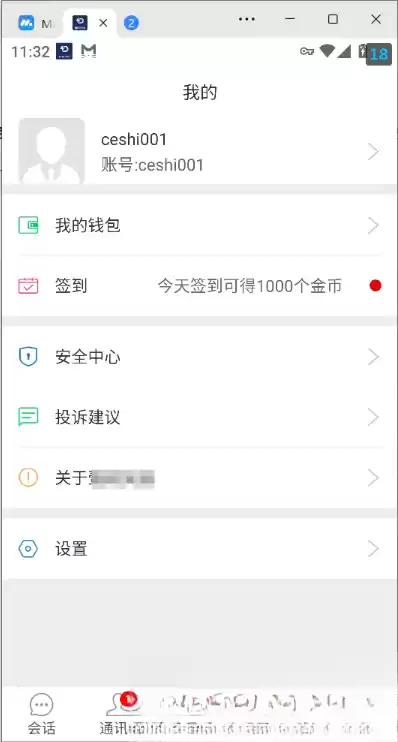 网易云信即时通讯源码,速发云资源网