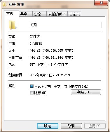windows7旗舰版为什么玩不了游戏