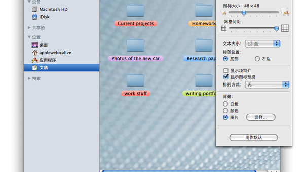windows10 窗口颜色设置在哪里,速发云资源网