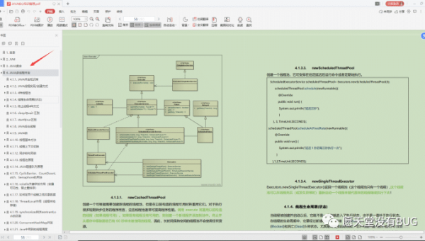 Java 反射机制面试题深入探讨,速发云资源网