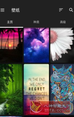 ZEDGE 铃声和壁纸v9.4.1高级版,速发云资源网