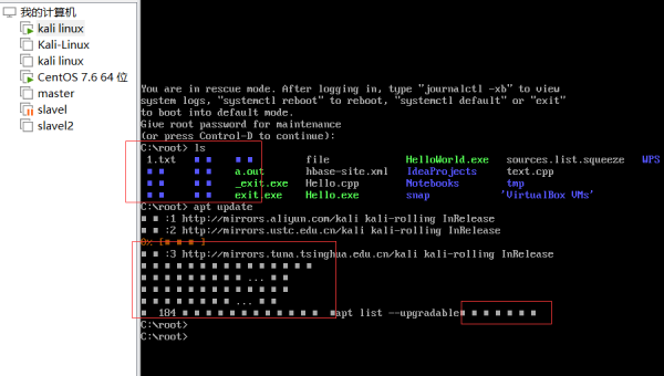 Linux 如何在终端中使用快捷键,速发云资源网