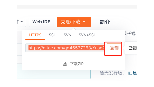 Xcode+Jenkins+TestFlight：iOS 应用持续交付全流程自动化,速发云资源网