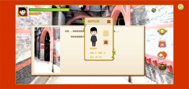 PHP红色党史教育网页小游戏源码,速发云资源网