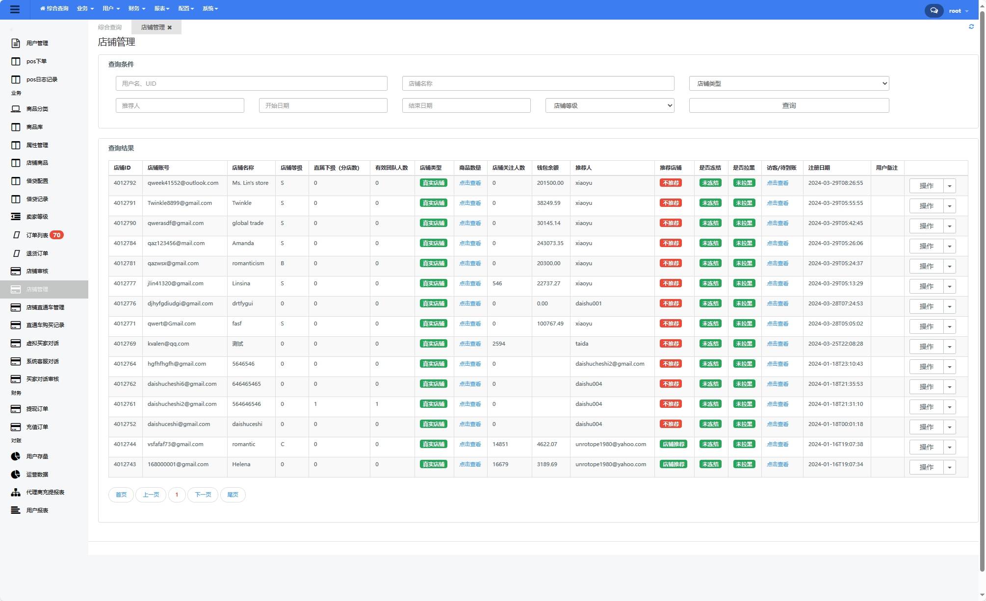 全开源TikTok跨境商城源码/TikTok内嵌商城+搭建教程/前端uniapp+后端,速发云资源网