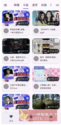 纯粹直播TV v2.0.3清爽版★整合7大直播平台,速发云资源网