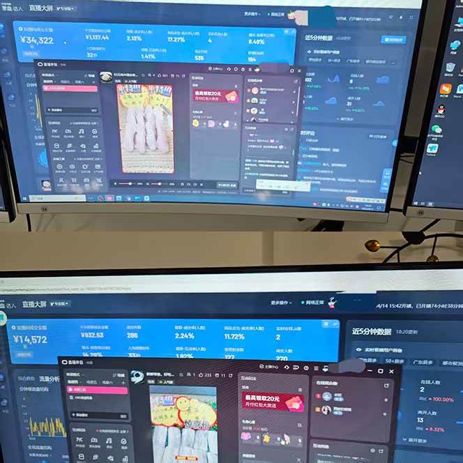 （14422期）宇宙尽头直播带货，全自动无人直播日入1000+ 2025最牛逼的项目,速发云资源网