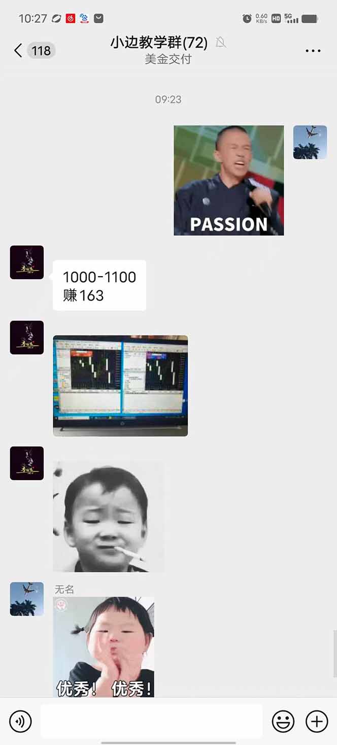 图片[1],2025年最暴力项目“黄金对冲掘金计划”，每日实际收益1K-4K。分公司月…,速发云资源网