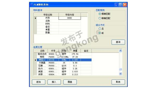 C# 编程学习的 LINQ 查询应用,速发云资源网