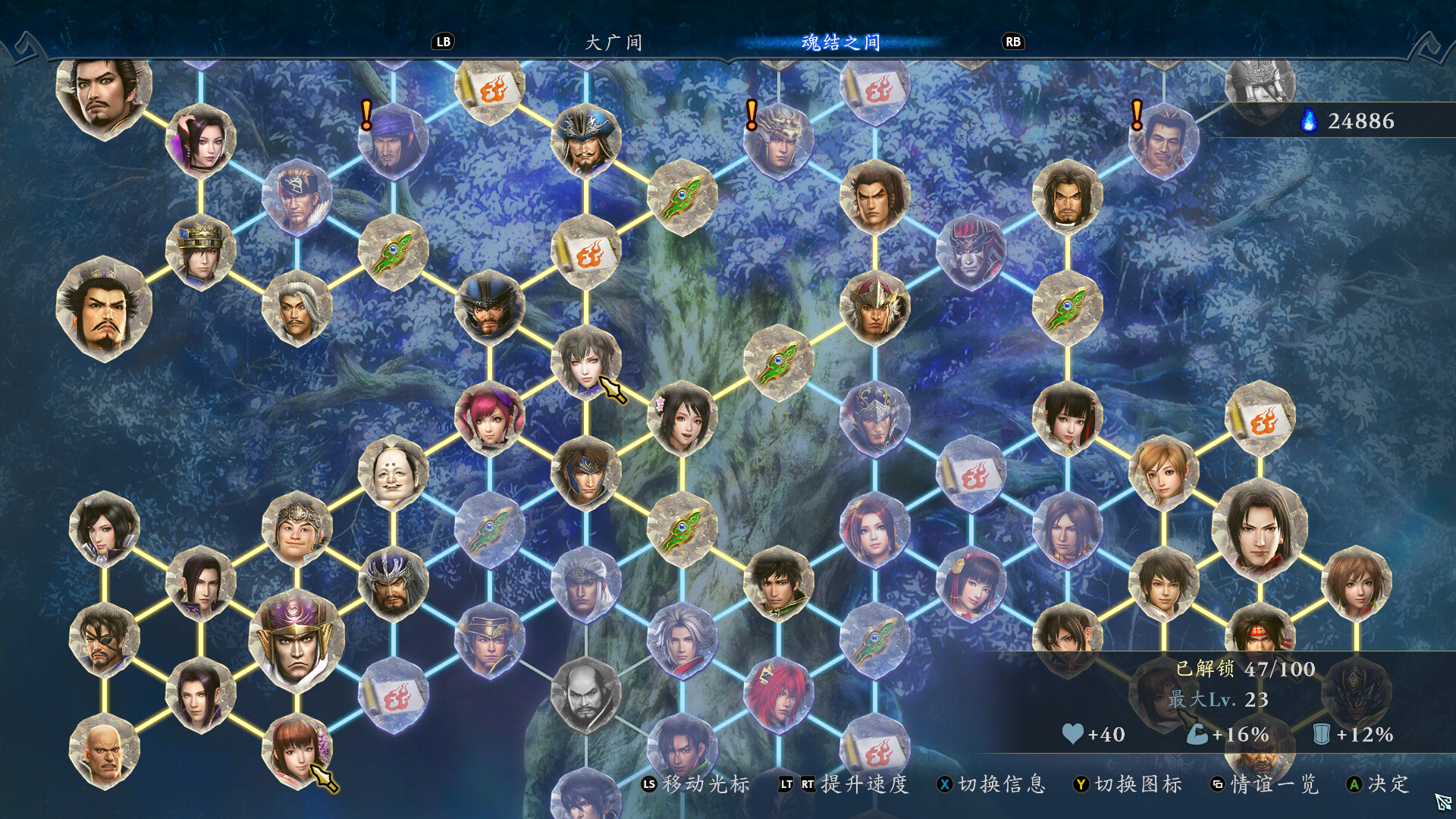 无双深渊/WARRIORS: Abyss,速发云资源网