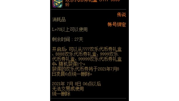 欢乐斗地主癞子挑战赛的出牌策略与技巧,速发云资源网