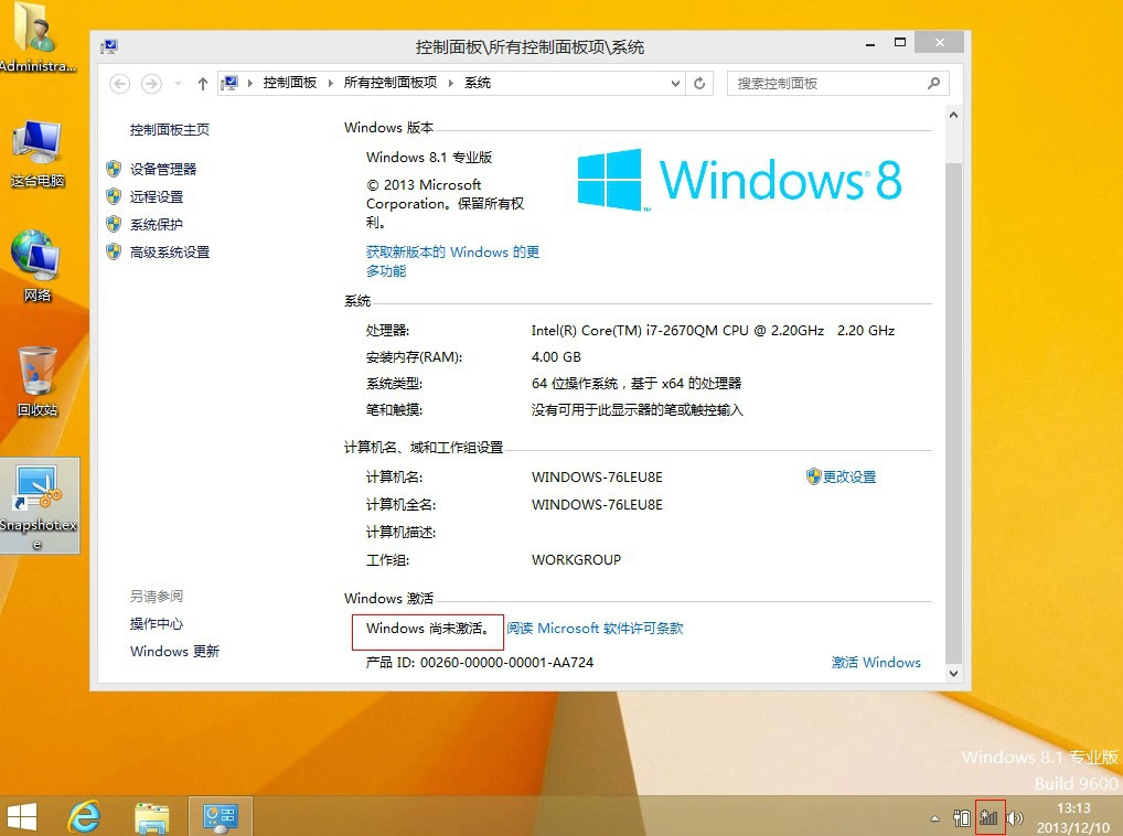 装windows1064位系统怎么装,速发云资源网