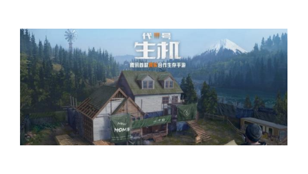 七日世界手游生存体验，比明日之后更好玩？,速发云资源网