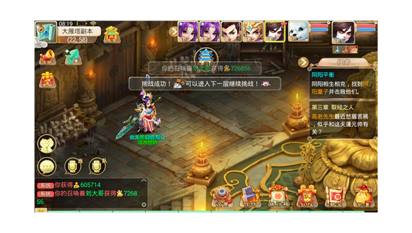 大话西游手游龙族怎么玩,速发云资源网