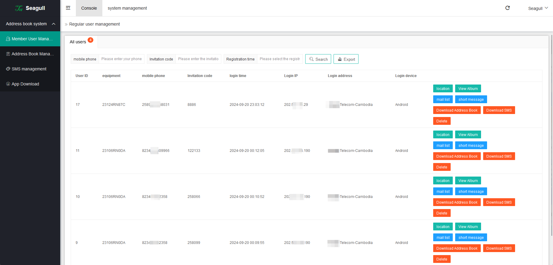 Seagull远程获取通讯录APP/相册/短信/双端/全开源海外版本,速发云资源网