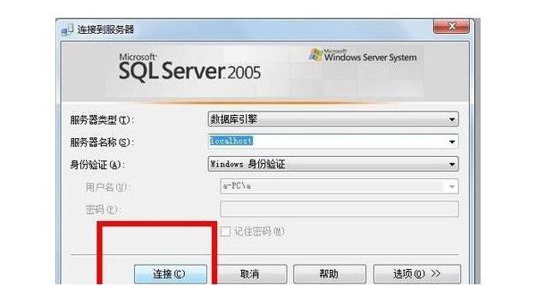 linux mysql命令执行语句,速发云资源网