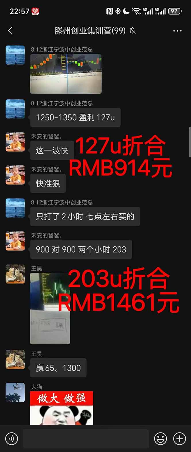 图片[1],稳定8年美金掘金2.0脚本干活，只需躺赚。单人日收益1000-3000可批量、…,速发云资源网