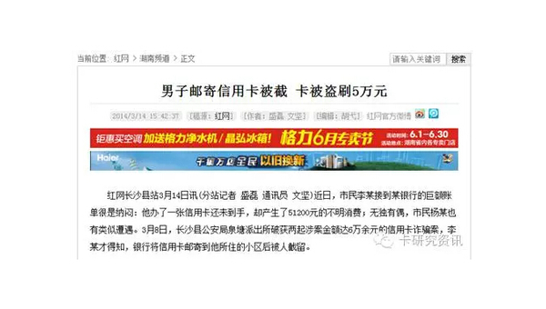 十大最容易被盗的个人信息,速发云资源网