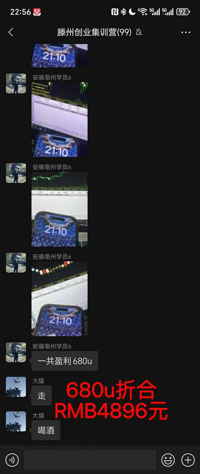 图片[3],稳定8年美金掘金2.0脚本干活，只需躺赚。单人日收益1000-3000可批量、…,速发云资源网