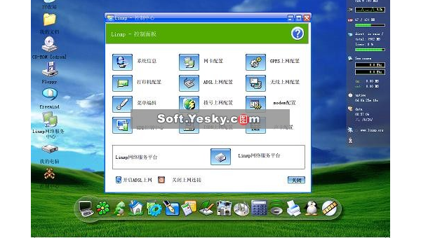 Linux 如何设置系统的 I/O 调度算法,速发云资源网