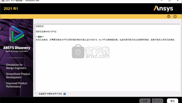 NetBeans 插件开发的基础教程,速发云资源网