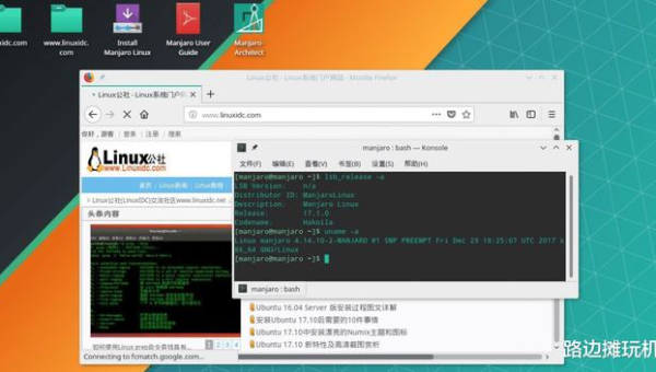电脑linux系统可以换吗,速发云资源网