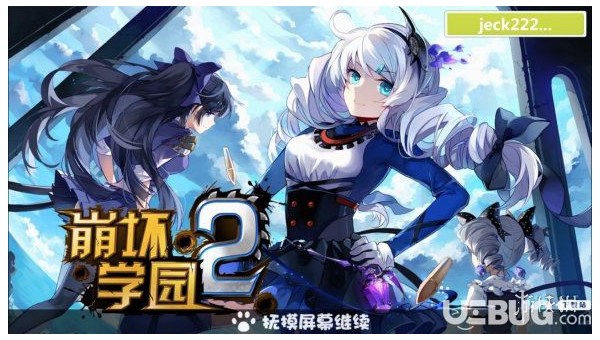 崩坏 3 手游理之律者怎么玩,速发云资源网