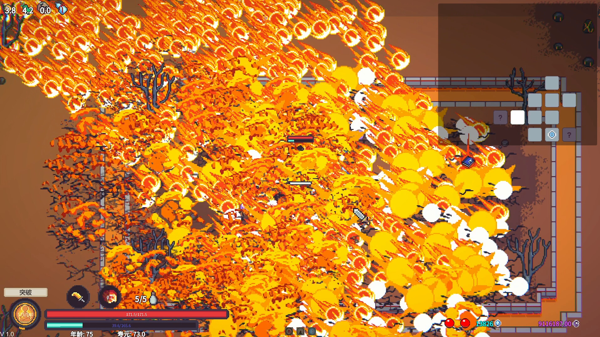 修仙故事: 轮回/Cultivation Story: Reincarnation