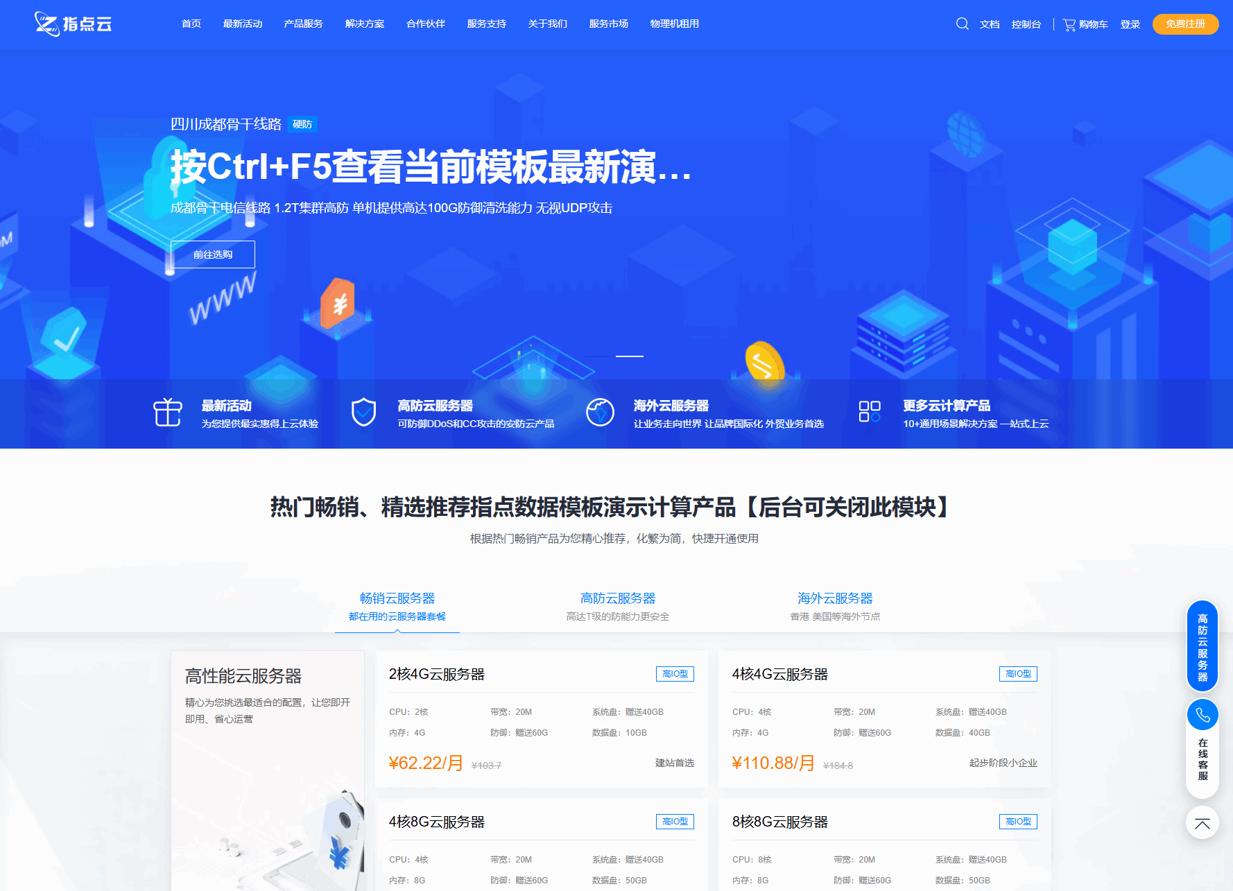 魔方财务指点模板M1+M2全套源码,速发云资源网