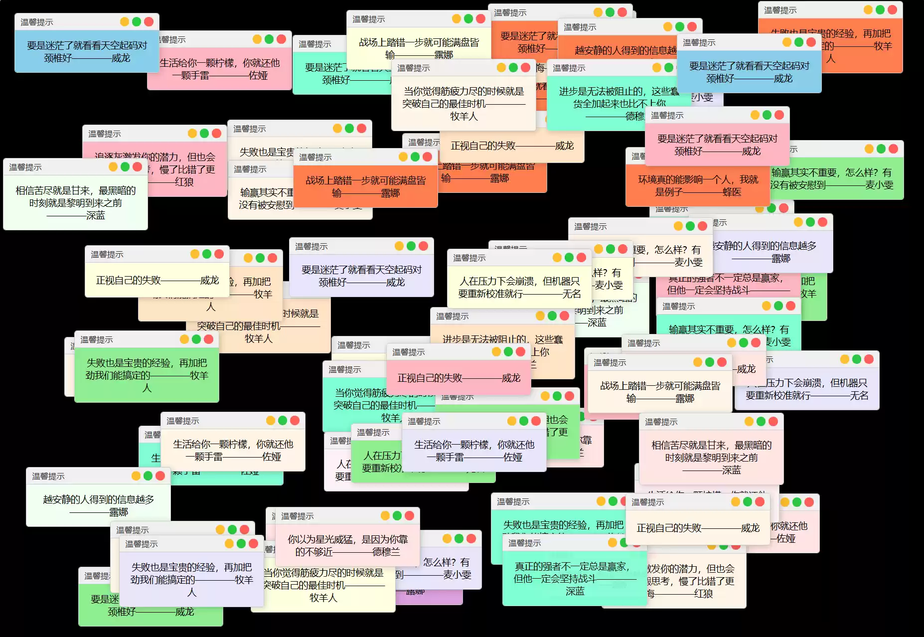 抖音很火的多弹窗系统源码 多用户版 附教程,速发云资源网