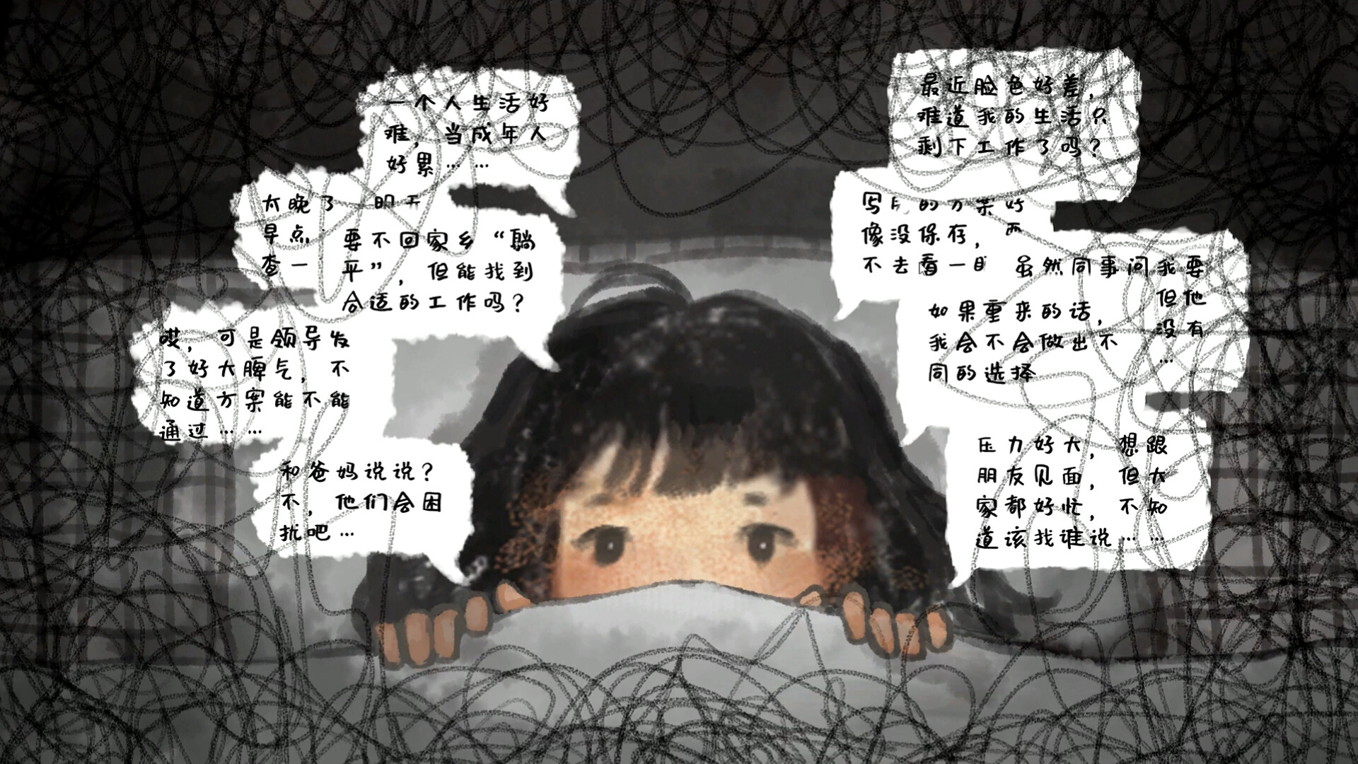 焦虑小狗/Anxiety Puppy,速发云资源网