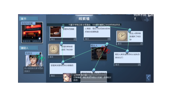 龙族幻想手游异闻怎么玩,速发云资源网