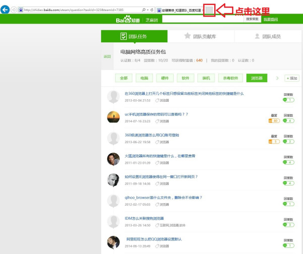 windows怎么打开ie浏览器,速发云资源网