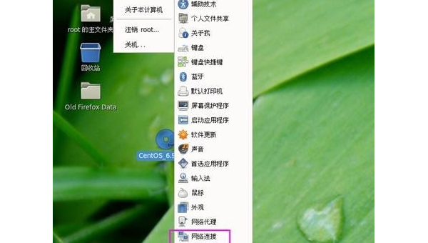 如何查看linux里的ip,速发云资源网