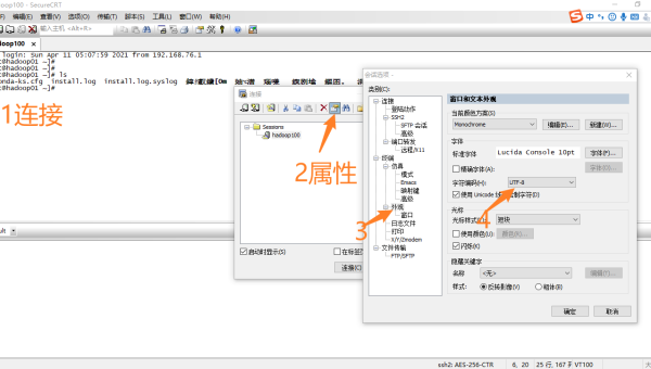 当登录linux时怎么登陆,速发云资源网