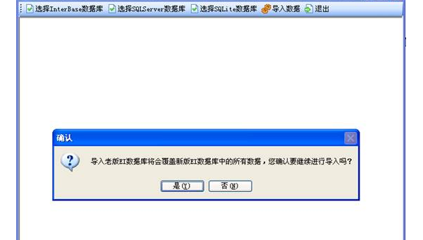 SQLiteStudio 数据库备份策略的制定,速发云资源网